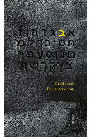 Bejt znaczy dom - Dawid Szko�a