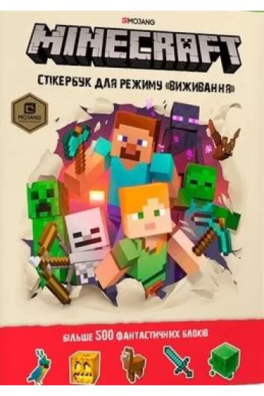 Minecraft. Ksi��eczka z naklejkami. Wersja ukrai�ska - Stephanie Milton, Craig Jelley