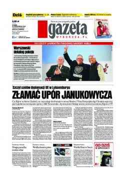 ePrasa Gazeta Wyborcza - Kielce 247/2013