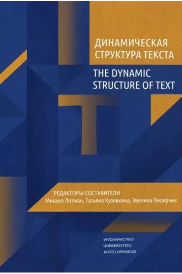 The Dynamic Structure of Text w.rosyjskie - Ewelina  Pilarczyk, Tatyana Kuzovkina, Mihhail Lotman