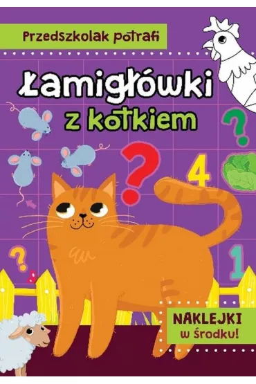 Przedszkolak potrafi. amigwki z kotkiem - Elbieta  Korolkiewicz