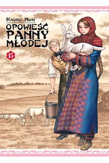 Opowie�� Panny M�odej #15 - Kaoru Mori