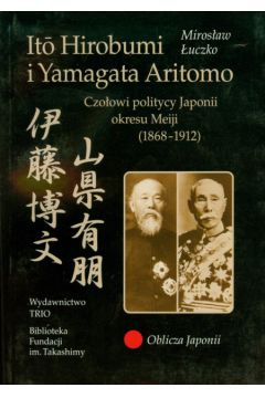 Ito Hirobumi i Yamagata Aritomo - �uczko Miros�aw - Miros�aw �uczko