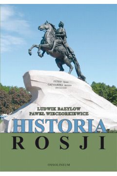 Historia Rosji - Bazylow Ludwik, Wieczorkiewicz Pawe� - Ludwik Bazylow, Pawe� Wieczorkiewicz