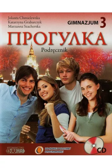 Progu�ka GIM KL 3. Podr�cznik. J�zyk rosyjski - Jolanta Chmielewska, Katarzyna Grabarczyk, Marzanna Szacherska