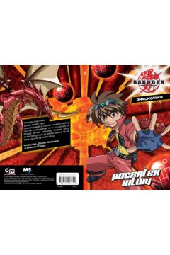 Bakugan Bakukomiks 4 Gdzie jest Drago