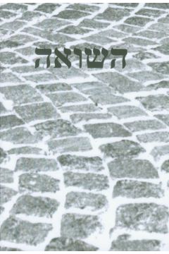 Memory of the Shoah - Majewski Tomasz, Zeidler-Janiszewska Anna - Anna Zeidler-Janiszewska, Tomasz Majewski