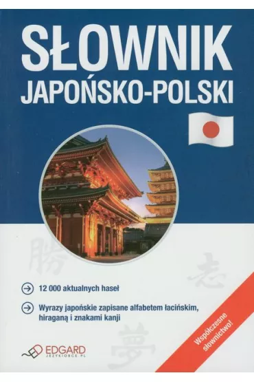 S�ownik japo�sko-polski - Ewa Krassowska-Mackiewicz