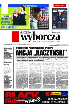 ePrasa Gazeta Wyborcza - d 267/2017