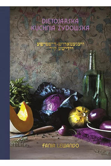 Dietojarska kuchnia �ydowska - Fania Lewando