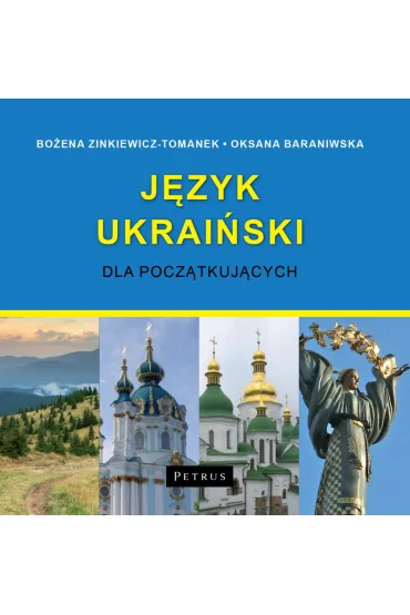 Audiobook J�zyk ukrai�ski dla pocz�tkuj�cych CD - Oksana Baraniwska, Bo�ena Zinkiewicz-Tomanek