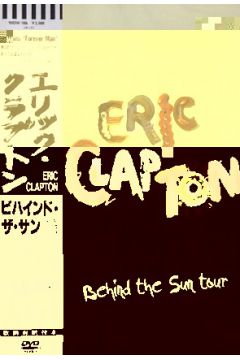 Behind The Sun Tour - Eric Clapton - Eric Clapton
