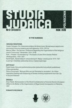 Studia Judaica Nr 2 (34)2014