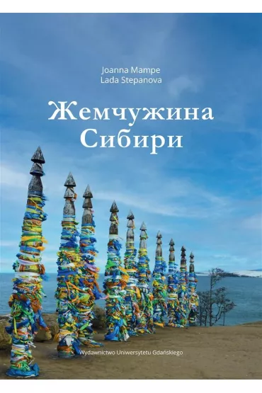 Per�a Syberii - Joanna Mampe, Lada Stepanova