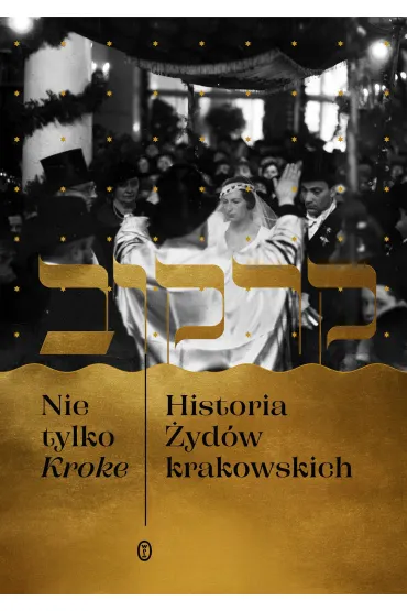Nie tylko Kroke. Historia �yd�w krakowskich - Micha� Galas, Edyta  Gawron