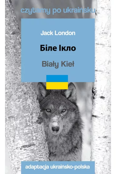 Czytamy po ukrai�sku. Bia�y Kie� - Jack London