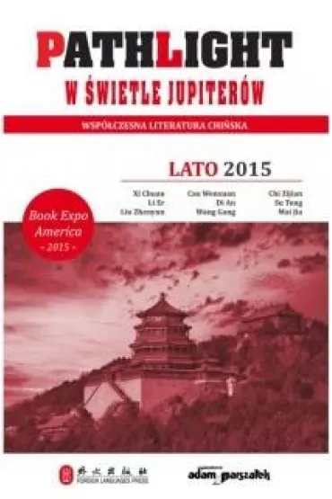 Pathlight. W �wietle jupiter�w. Lato 2015