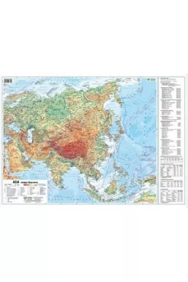 Azja mapa �cienna polityczna i fizyczna 1:22 000 000