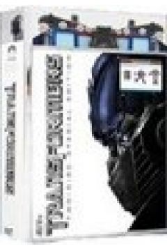 Transformers (edycja 2-p�ytowa) - Jon Voight, Shia LaBeouf, Michael Bay, John Turturro, Kevin Dunn, Anthony Anderson, Megan Fox, Michael O`Neill, Peter Cullen, Rachael Taylor, Megan Fox, Tyrese Gibson, Mark Ryan, Amaury Nolasco, Hugo Weaving, Josh Duhamel - Amaury Nolasco, Anthony Anderson, Hugo Weaving, John Turturro, Jon Voight, Josh Duhamel, Kevin Dunn, Megan Fox, Michael Bay, Peter Cullen, Rachael Taylor, Ryan Mark, Shia LaBeouf, Tyrese Gibson, Julie White, Michael O`Neill