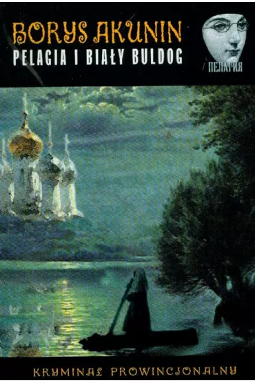 Pelagia i bia�y buldog - Borys Akunin