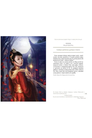 eBook Chiny. Pulsuj�cy matecznik cywilizacji mobi epub - Piotr Plebaniak