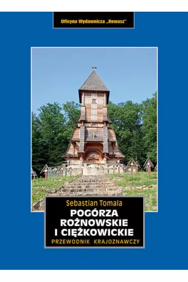 Pog�rza Ro�nowskie i Ci�kowickie. Przewodnik krajoznawczy - Sebastian  Tomala