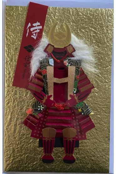 Karnet SAMURAI-04 Samuraj czerwony