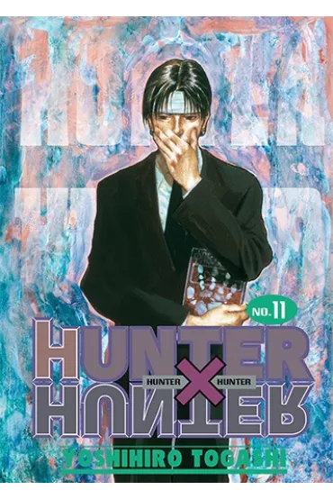 Hunter x Hunter. Tom 11 - Yoshihiro Togashi