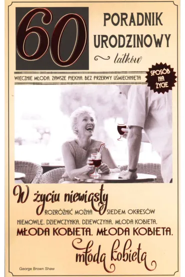 AbCard Kartka okoliczno�ciowa Urodziny 60 U56