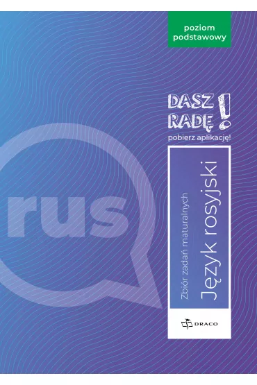 Dasz rad�! J�zyk rosyjski. Zbi�r zada� maturalnych. Poziom podstawowy