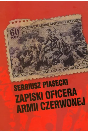 Zapiski oficera Armii Czerwonej - Sergiusz Piasecki