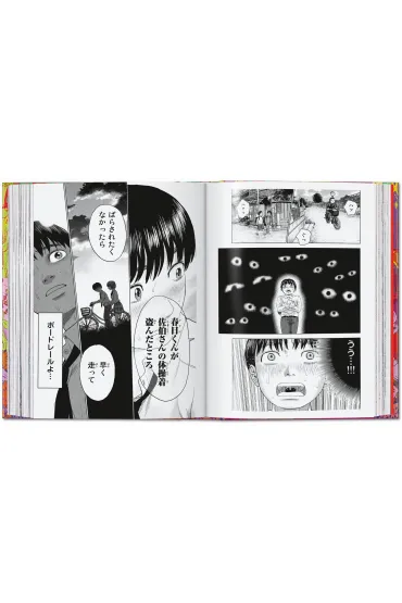 100 Manga Artists wer. angielska