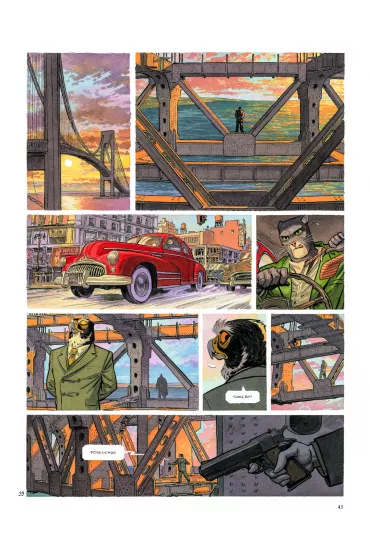 Upadek. Cz�� 2. Blacksad. Tom 7 - Juanjo Guarnido, Juan Diaz Canales