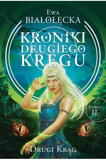 Drugi kr�g. Kroniki Drugiego Kr�gu. Tom 2 - Ewa Bia�o��cka