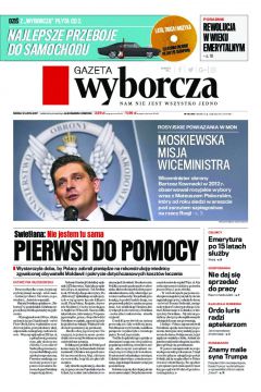 ePrasa Gazeta Wyborcza - Kielce 160/2017