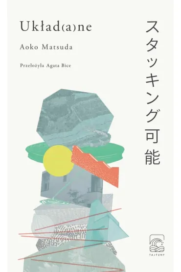 Uk�ad(a)ne - Aoko Matsuda