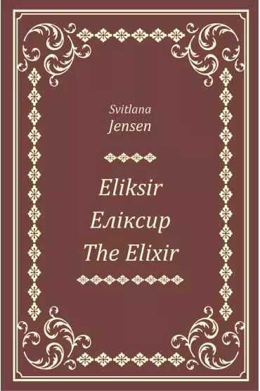 Eliksir, The Elixir - Svitlana Jensen