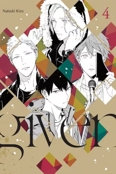 Given. Tom 4 - Kizu Natsuki