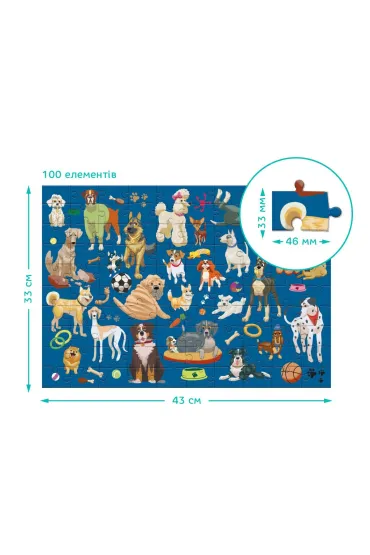 Puzzle 100 el. Doggy Days Dodo