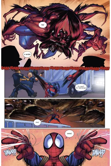 Marvel Classic Ultimate Spider-Man. Tom 12 - Brian Michael Bendis, Takeshi Miyazawa, David Lafuente