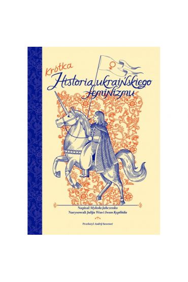 Krótka historia ukraińskiego feminizmu