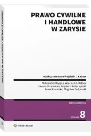 Prawo cywilne i handlowe w zarysie - Wojciech J. Katner