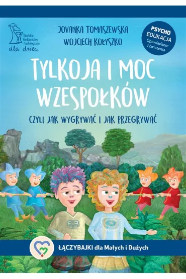 Tylkoja i moc wzespo�k�w.. Zagracanie korytarzy w budynkach wielorodzinnych - Wojciech Ko�yszko, Jovanka Tomaszewska