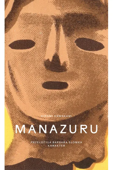 Manazuru (pocket) - Kawakami Hiromi