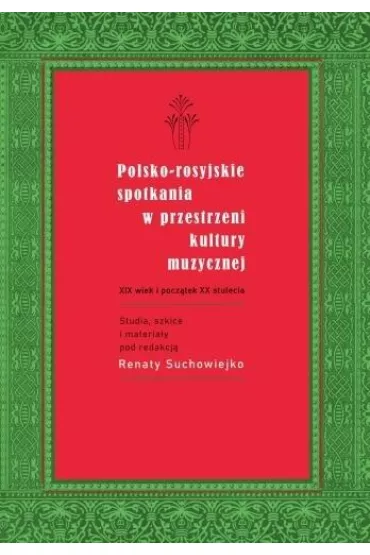 Polsko-rosyjskie spotkania w przestrzeni kultury.. - Renata  Suchowiejko