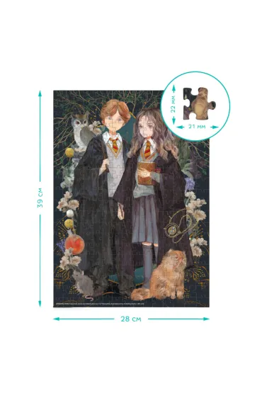 Puzzle 300 el. Harry Potter. Hermiona i Ron Dodo