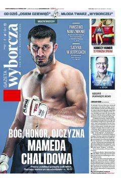 ePrasa Gazeta Wyborcza - Wrocaw 128/2017