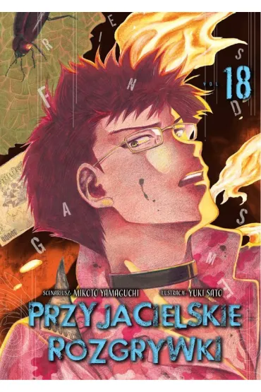 Przyjacielskie rozgrywki. Tom 18 - Mikoto Yamaguchi, Yuki Sato
