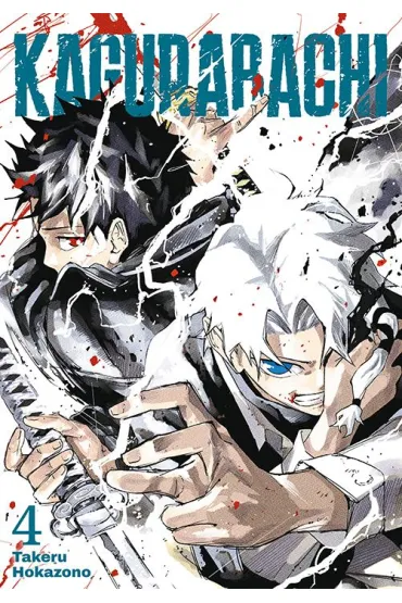 Kagurabachi #4 - Takeru Hokazono