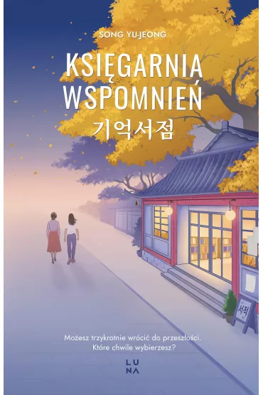 Ksigarnia wspomnie - Song Yu-jeong